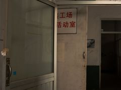 -济南轻骑摩托车有限公司(和平路)