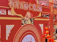 -无锡梅园公园