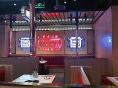 大堂-韩宫宴炭火烤肉(昆山金鹰店)
