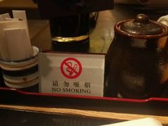 -西村日本料理(香格里拉饭店)