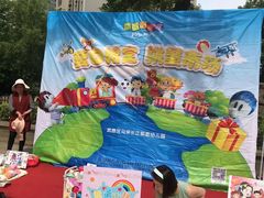 -马荣长江紫都幼儿园