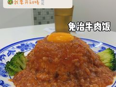 -噏耷茶档
