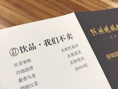 -陈鹏鹏潮汕菜(欢乐海岸 海边景观店)