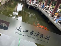 -浙江省博物馆(孤山馆区)