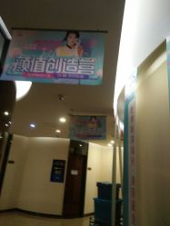 -四川娇点医学美容医院