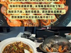 -巧克力渔家.小船海鲜胶东菜(万平口店)