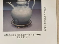 -浙江省博物馆(孤山馆区)
