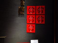 -四季小馆·潤·中国菜(越秀公园店)