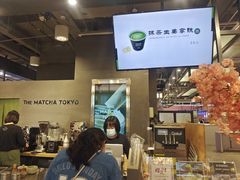 -THE MATCHA TOKYO抹茶东京