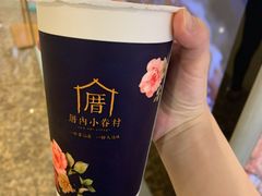 小眷村奶茶-厝内小眷村(西单大悦城店)