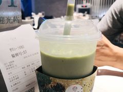 宇治牛油果-野萃山·潮汕厚果汁(十亩地店)