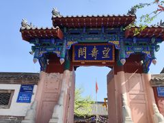 -青州市云门山风景区