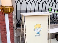 -milch·t妙奇(五大道店)