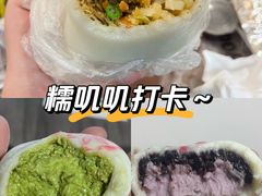 -张果佬年糕卷(科巷店)