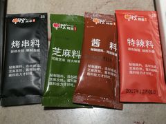 -丰茂烤串(钦州北路店)