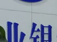 -兴业银行(哈尔滨分行)