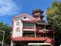 -宋园·金宴浙鲜馆(静安店)