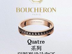 -海星奢选二手奢侈品手表包包鉴定回收寄卖(墨玉南路店)