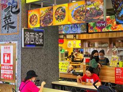 大堂-萝鸡思味秘制泡菜(万家丽店)