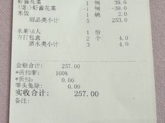 -顺风海鲜港(金玉兰店)