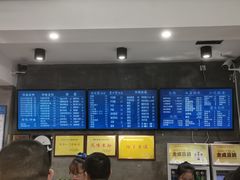 菜单-易裕和·长沙米粉(竹塘西路店)