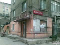CC000025-欧阳家吊炉饼(九纬路店)