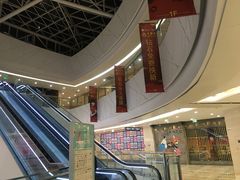 -保利MALL(天鹅湖店)