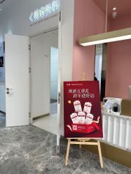 -Dr.U博士医疗美容医院