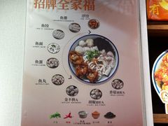 -非遗·十八曲鱼饺(西马总店)