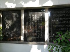-漕溪人家