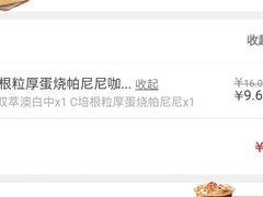 -肯德基(颛桥店)