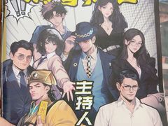 -剧狐剧本杀·月球探案馆(人民广场1号店)