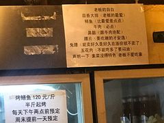 -晓靖轩烧烤(沙河风情店)