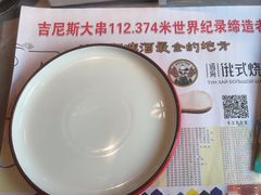 -通海俄式烧烤·俄罗斯大串(嵩山路店)