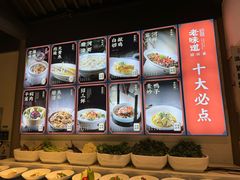 -绍兴老味道·非遗门店(银泰城店)