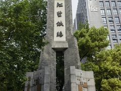 -江墅铁路遗址公园
