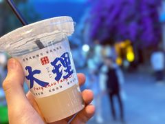 -大理洱海