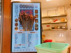 -乐乐姐超级土豆(中关村5号店)