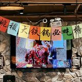 正宗的东北菜打卡成功✅东北菜的天花板来咯