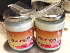 -唐猫庭院·千年陕菜(大唐不夜城店)