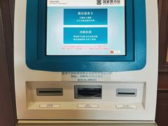 -国家图书馆·古籍馆