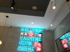 -井圣日膳(万达店)
