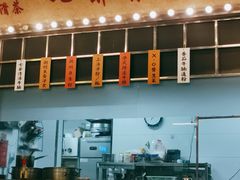 -七爷清汤腩·港式餐厅(金狮广场店)