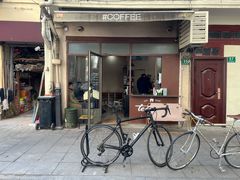 -Tequila Espresso(嘉善路店)
