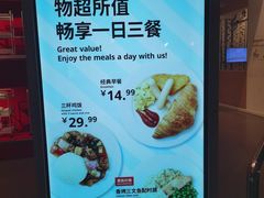 -宜家·瑞典风味餐厅(烟台路店)