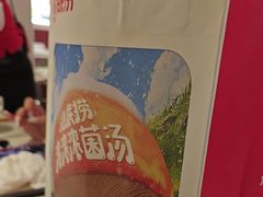 -海底捞火锅(高科广场店)