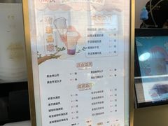 -娃哈哈·奶茶(武林店)