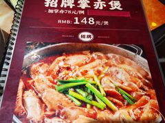 -广记餐厅(万福路店)