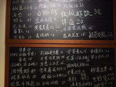 -虎哥私房菜(馒头山店)