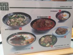 菜单-华嫂冰室(尖沙咀店)
